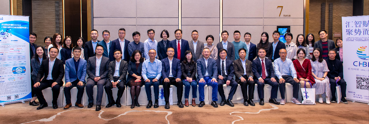 Dr. Chen Xiaoxin, Vice President of Raynovent Was Invited to Attend CHBD Year-end Party - Shenzhen Station.